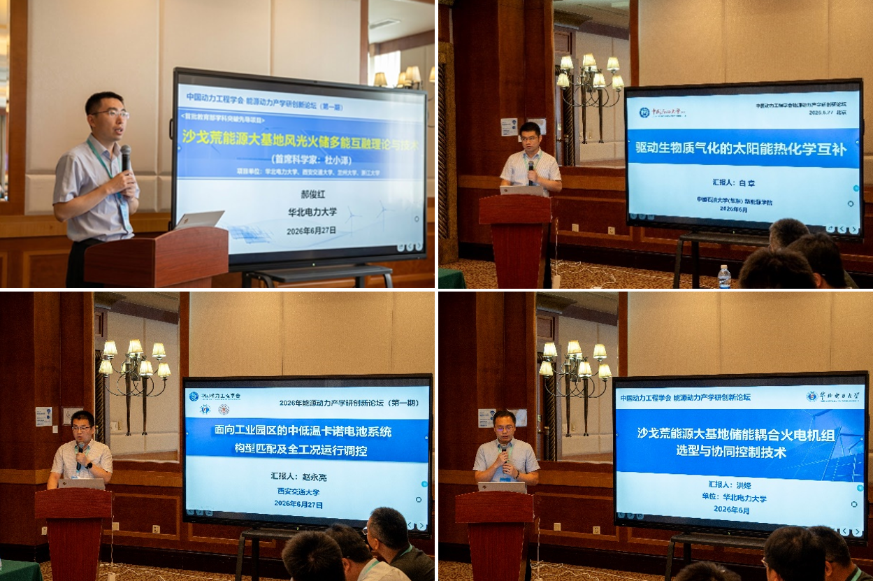 澳门宝典