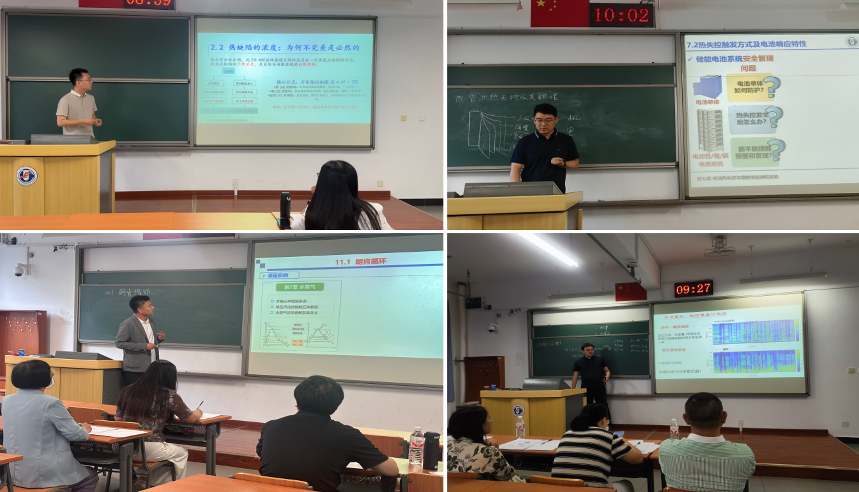 澳门宝典