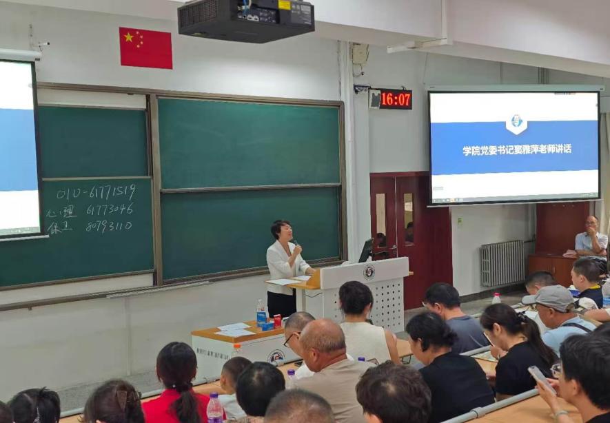 澳门宝典